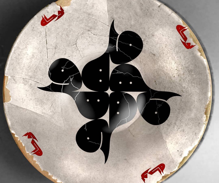 گالری آثار خوشنویسی همایون مقدس از ایران