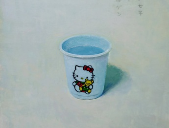 گالری نقاشی های ایتو ژن از ژاپن