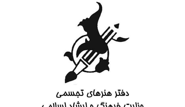 صدور مجوز فعالیت ۳۰ نگارخانه در سال جاری/ کاهش درصد آماری سهم زنان
