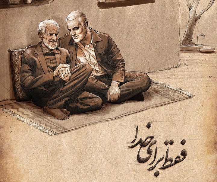 گالری طرح های گرافیکی محمدرضا دوست محمدی با عنوان فقط برای خدا/ بخش اول