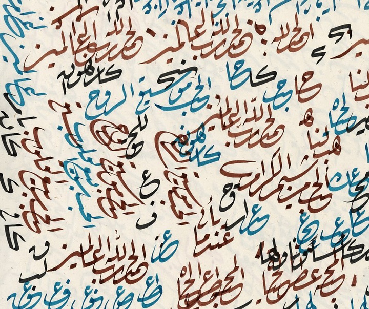 گالری آثار خوشنویسی و نقاشیخط ویسام شوکت از عراق بخش دوم
