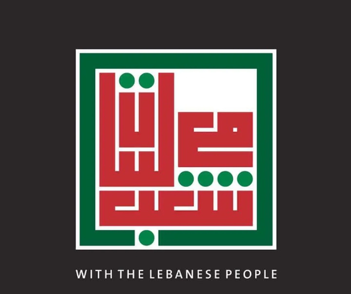 منیر الشعرانی