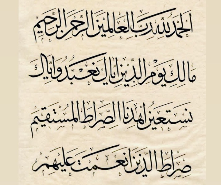 گالری آثار خوشنویسی هالیس آیان از ترکیه