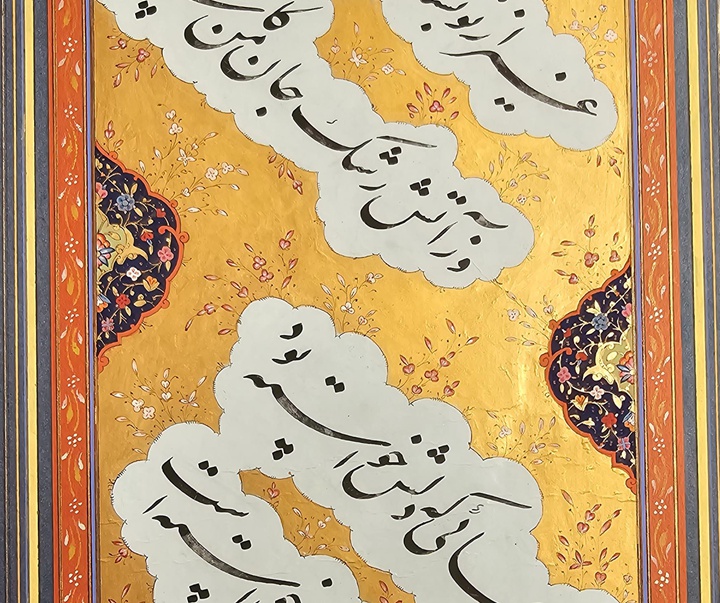 abbas akhavin