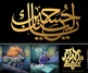 کانون هنر شیعی؛ پایگاهی برای ترویج هنر دینی و انقلابی