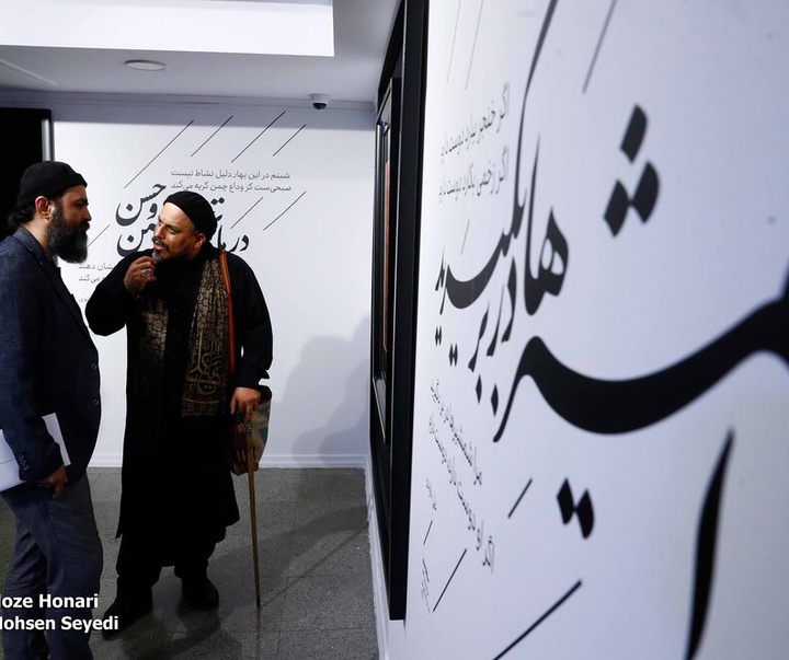 گالری سومین و چهارمین مجلس «روضه بهشت» با آثار خوشنویسی و نگارگری