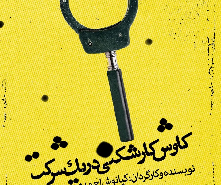 mehdi asadi2 copy