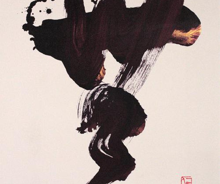 گالری آثار خوشنویسی کازوآکی تاناهاشی از ژاپن