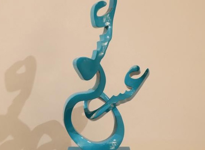 گالری آثار حجم هادی روشن ضمیر از ایران