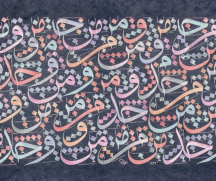 گالری خوشنویسی های عثمان اوزجای از ترکیه (بخش دوم)