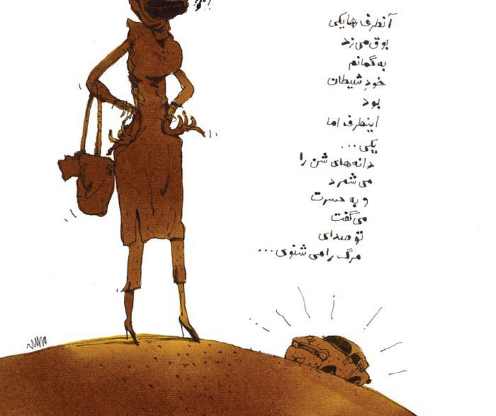 مسعود شجاعی طباطبایی