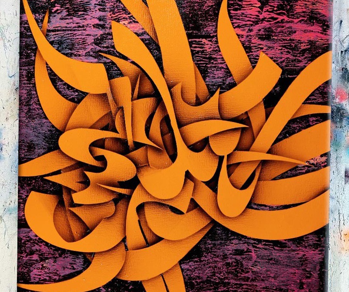 گالری آثار نقاشیخط حمید امینی فر از ایران