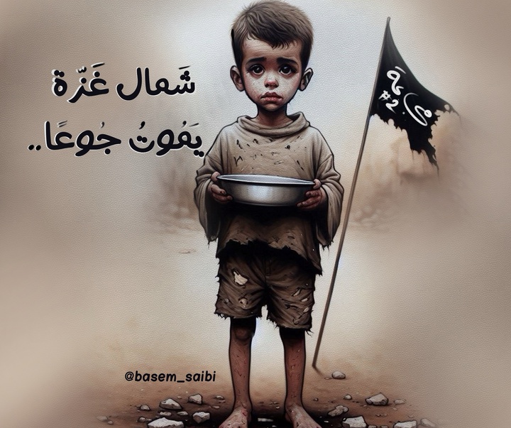 گالری آثار تصویرسازی باسم سایبی از فلسطین