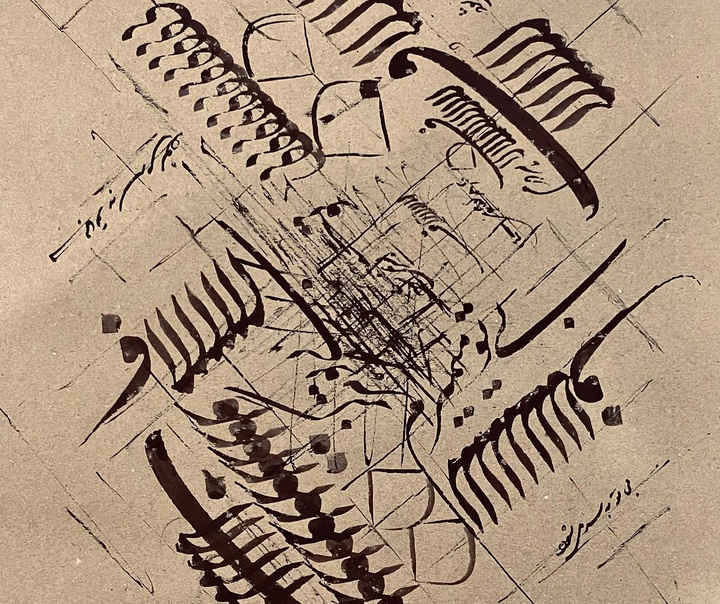 احمد آریامنش