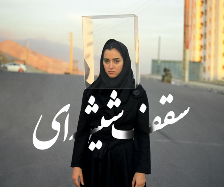 گالری عکس های نیوشا توکلیان از ایران