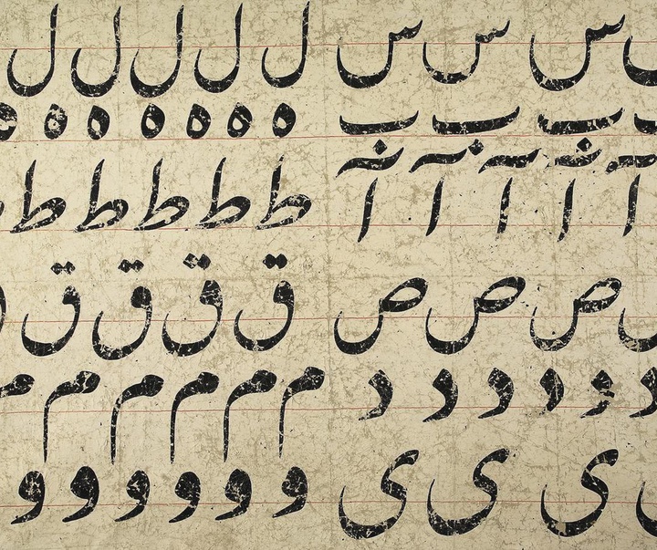 farhad moshiri