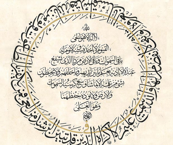 نوریا گارسیا ماسیپ