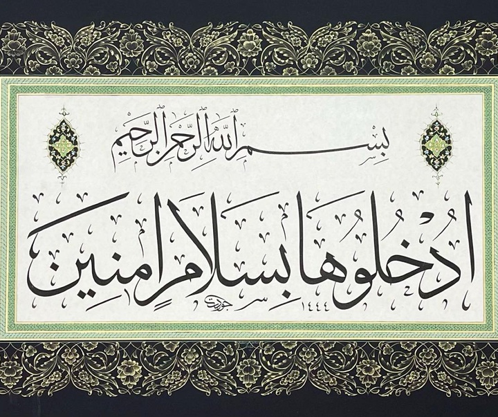 گالری آثار خوشنویسی جودت توفکچی از ترکیه