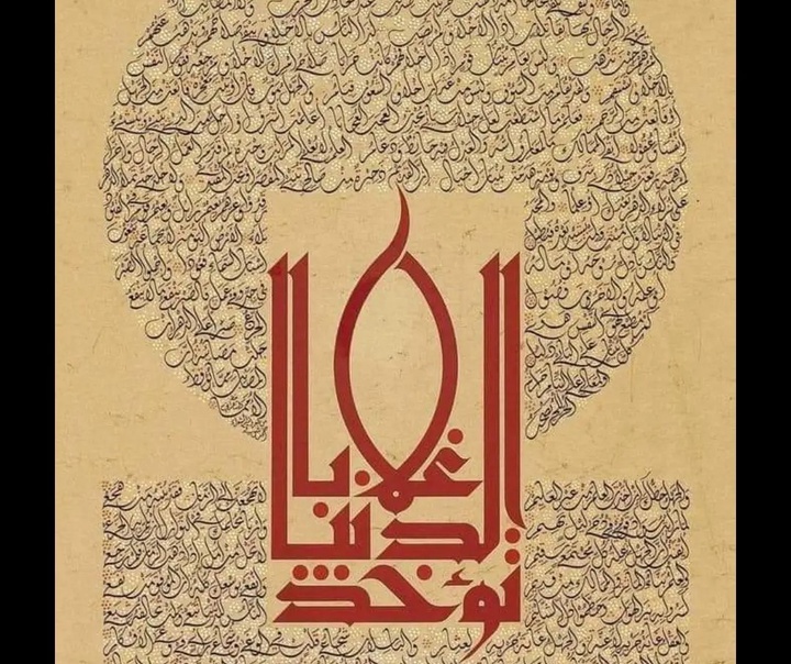 منیر الشعرانی