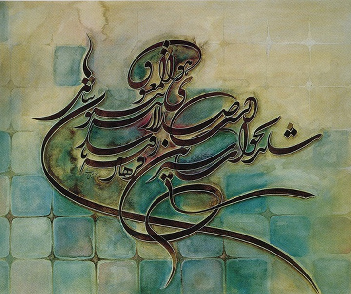 گالری آثار نقاشیخط جلیل رسولی از ایران
