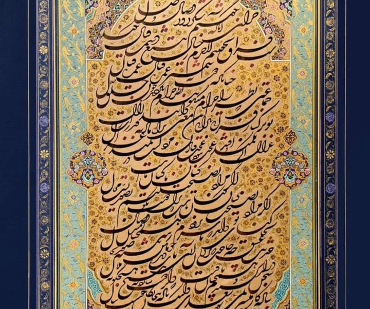 گالری خوشنویسی های یدالله خوانساری کابلی از ایران