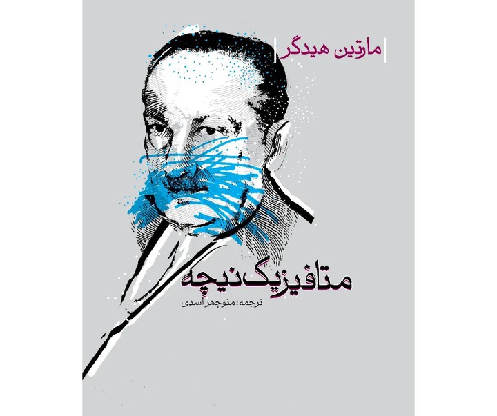 گالری آثار گرافیک رسول کمالی از ایران