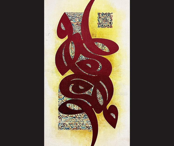 گالری آثار نقاشیخط وخوشنویسی آنیتا اشرفی از ایران