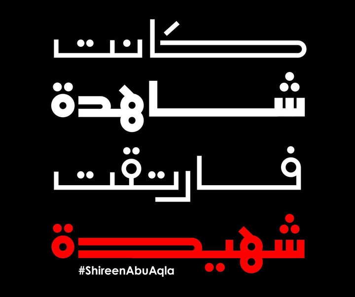 گالری آثار خوشنویسی ابراهیم زکی از دُبی