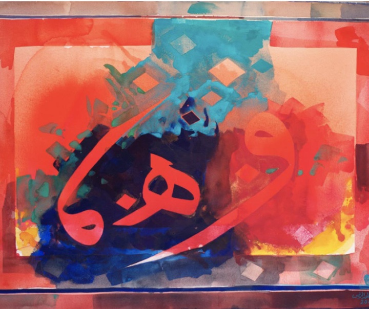 عبدالقادر الرئیس