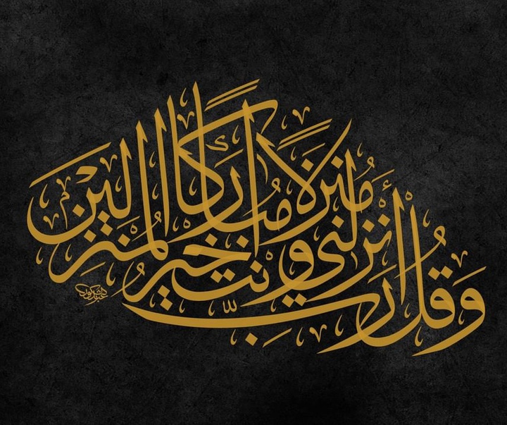 گالری آثار خوشنویسی شکور شاکر از عربستان سعودی