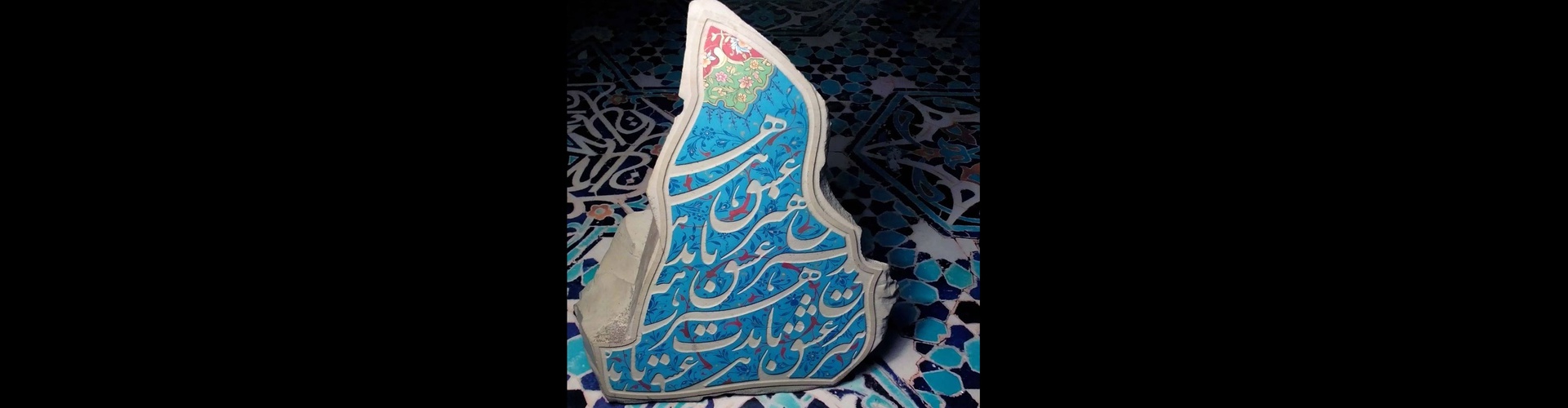 گالری آثار تذهیب وحیده میراخانلو از ایران