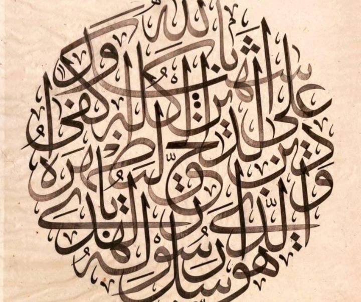 گالری خوشنویسی های مهمت شِوکی از ترکیه