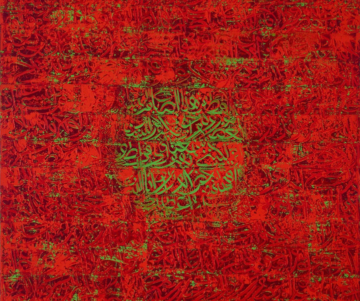 ahmad moualla syria