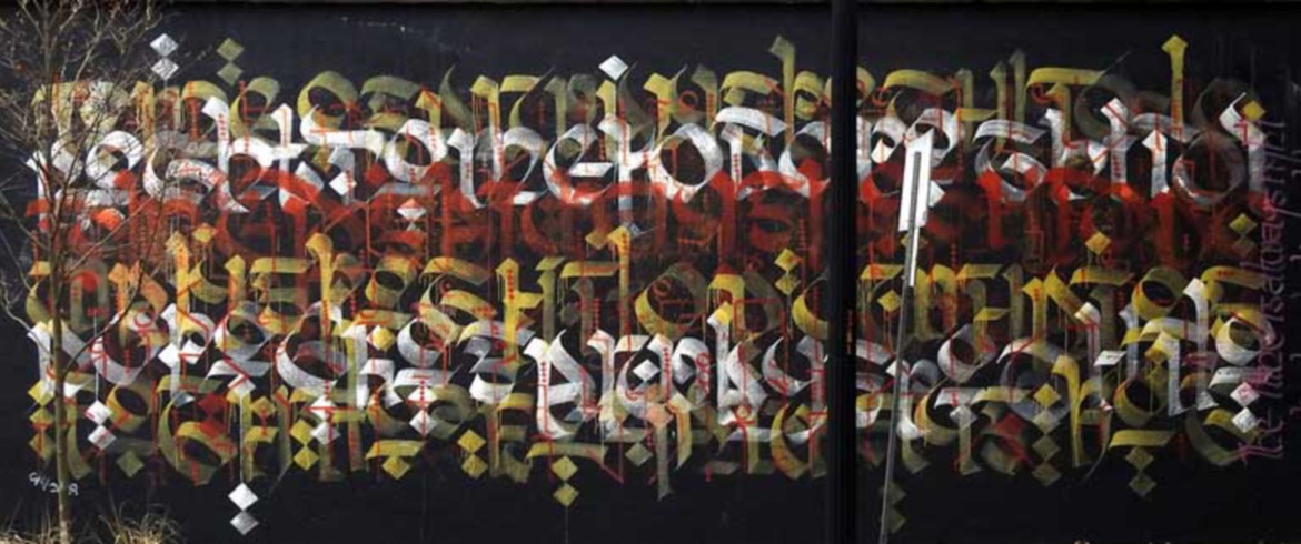 گالری آثار کالیگرافی محمد زمان از آمریکا