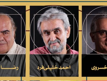 در گالری عالی حوزه هنری؛ نمایشگاه نقاشی رضا هدایت  و احمد خلیلی‌فرد برگزار می‌شود