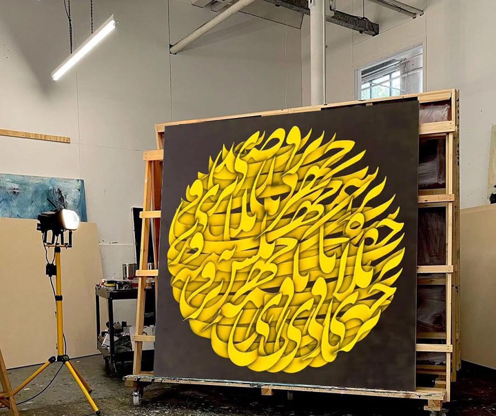 گالری آثار نقاشیخط حمید امینی فر از ایران