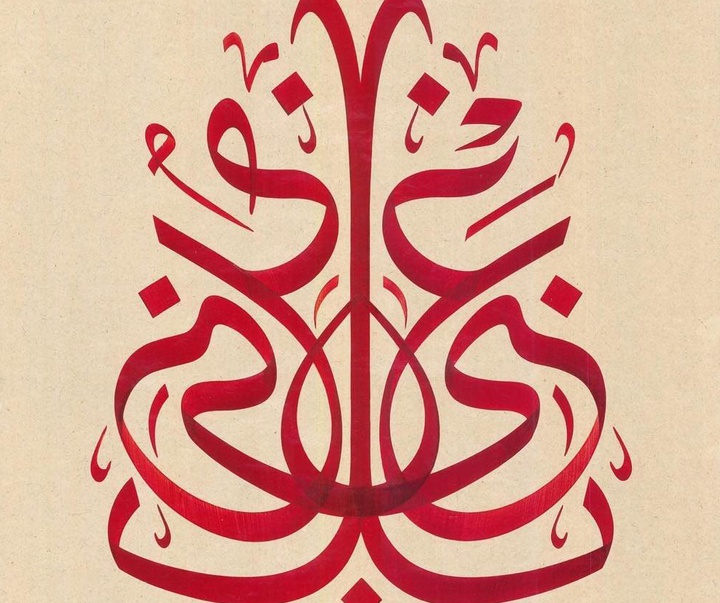 گالری آثار خوشنویسی علی ممدوح از امارات متحده عربی
