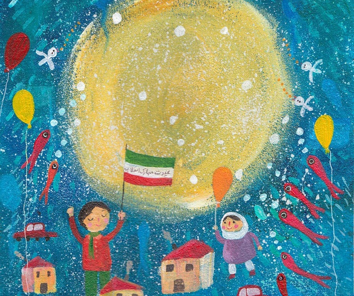 گالری آثار تصویر سازی طاهره شمسی