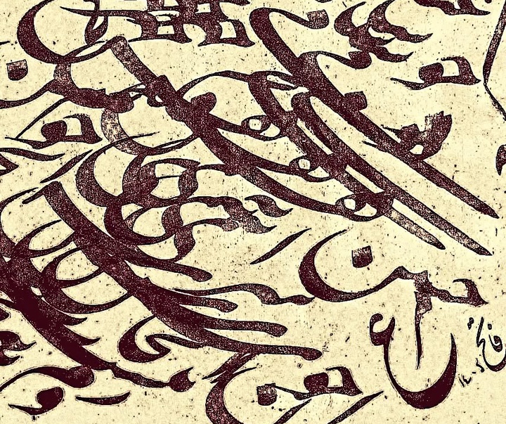 گالری خوشنویسی های فاتح نطنزی از ایران