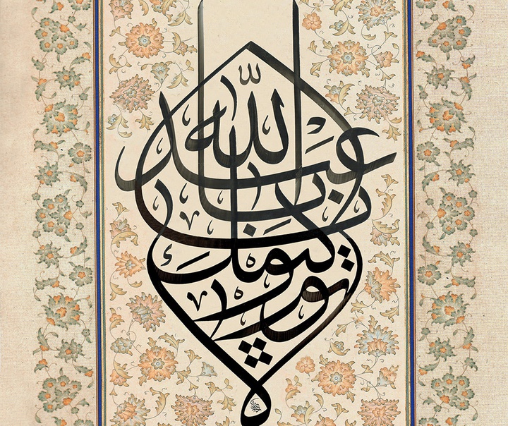 علی رضاییان