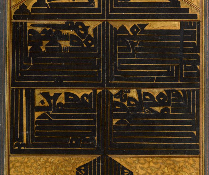 iran or india19th century