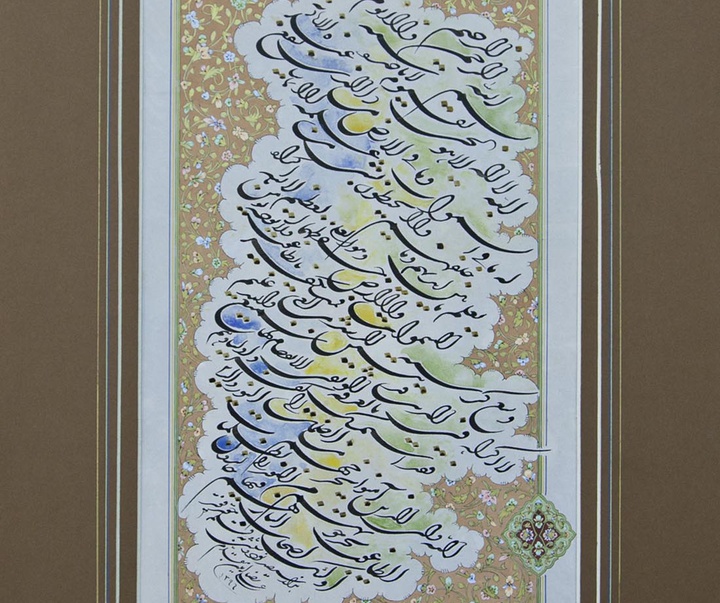گالری خوشنویسی های علیرضا امین‌مقدم