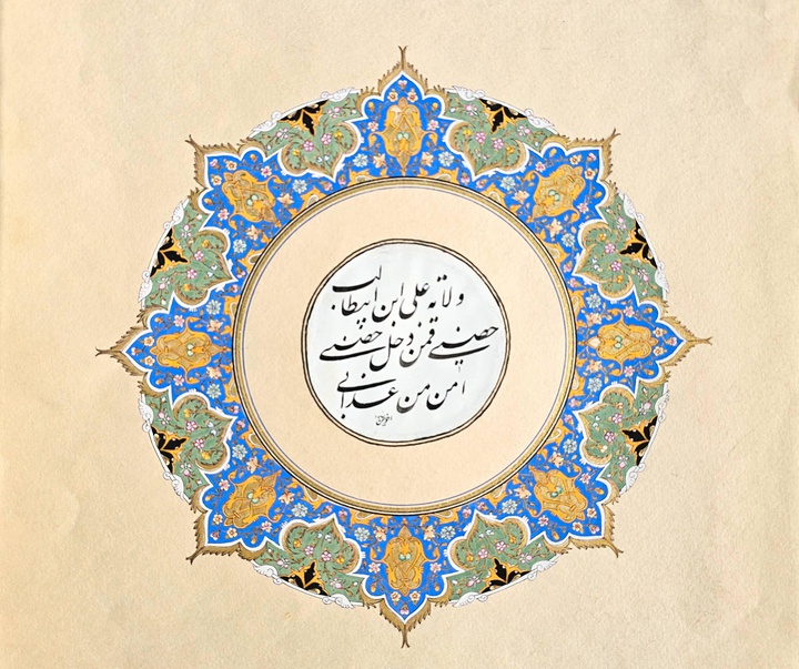abbas akhavin