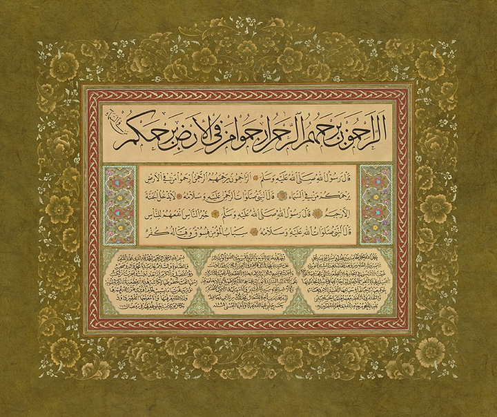 نوریا گارسیا ماسیپ