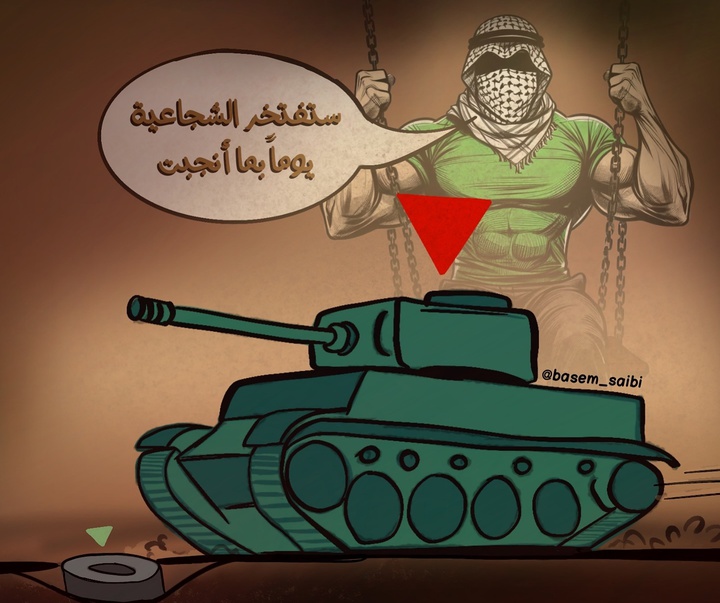 گالری آثار تصویرسازی باسم سایبی از فلسطین