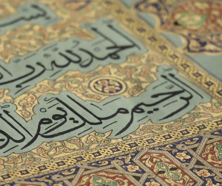گالری آثار تذهیب طاهره اسرافیلی از ایران