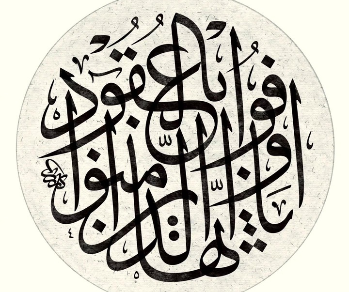 گالری خوشنویسی های کارزان افندی از عراق