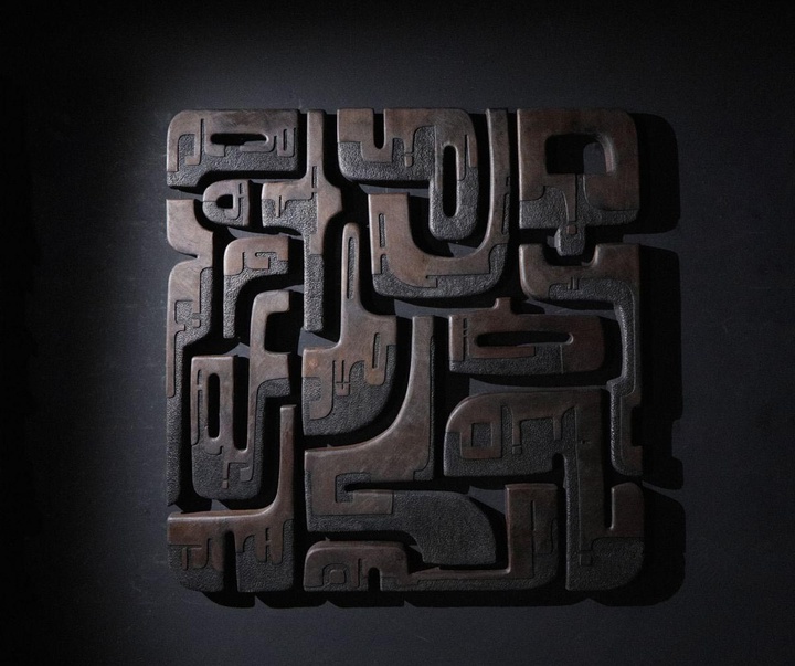 گالری مجسمه های تیری مارتنون از فرانسه