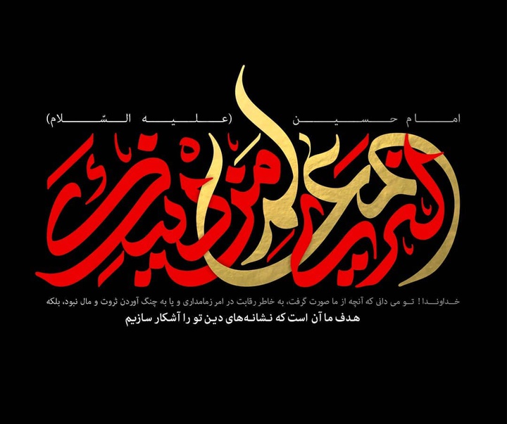 گالری آثار طراحی حروف و نشان از حسین چمن خواه