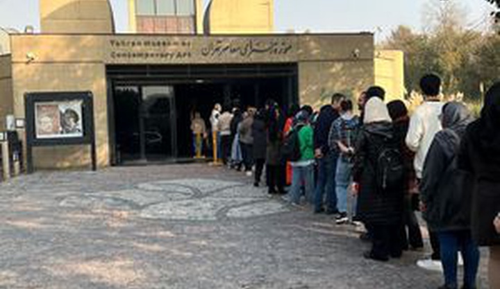 نمایشگاه چشم در چشم موزه هنرهای معاصر تمدید شد